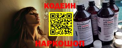 амфетамин Пенза