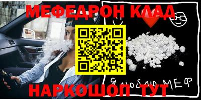 прущая мука Первоуральск