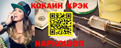 альфа пвп Партизанск