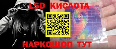 амфетамин Пенза