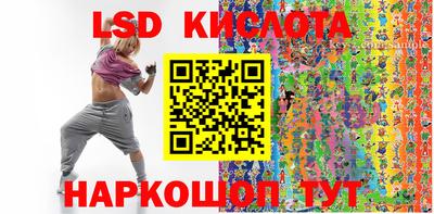альфа пвп Партизанск