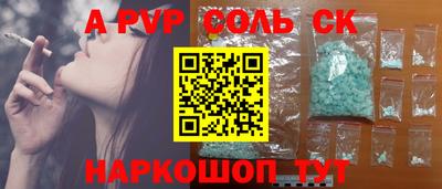 прущая мука Первоуральск