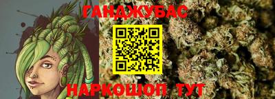 альфа пвп Партизанск