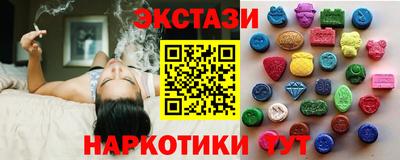 амфетамин Пенза