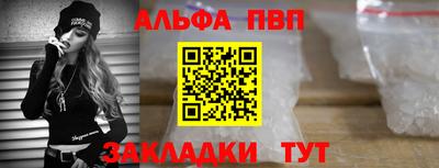 амфетамин Пенза