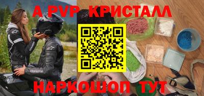 амфетамин Пенза