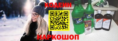 альфа пвп Партизанск