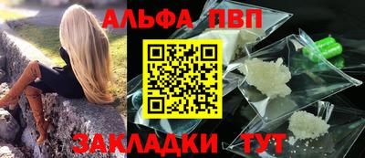 амфетамин Пенза