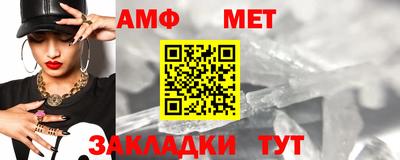 амфетамин Пенза