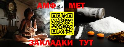 альфа пвп Партизанск