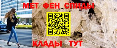 амфетамин Пенза