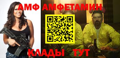 амфетамин Пенза