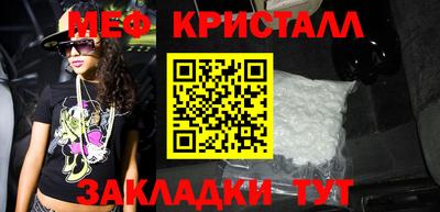 прущая мука Первоуральск