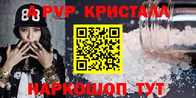 крисы Пушкино