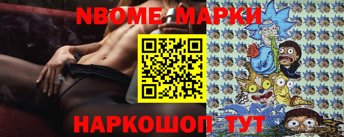 Гашиш Орск