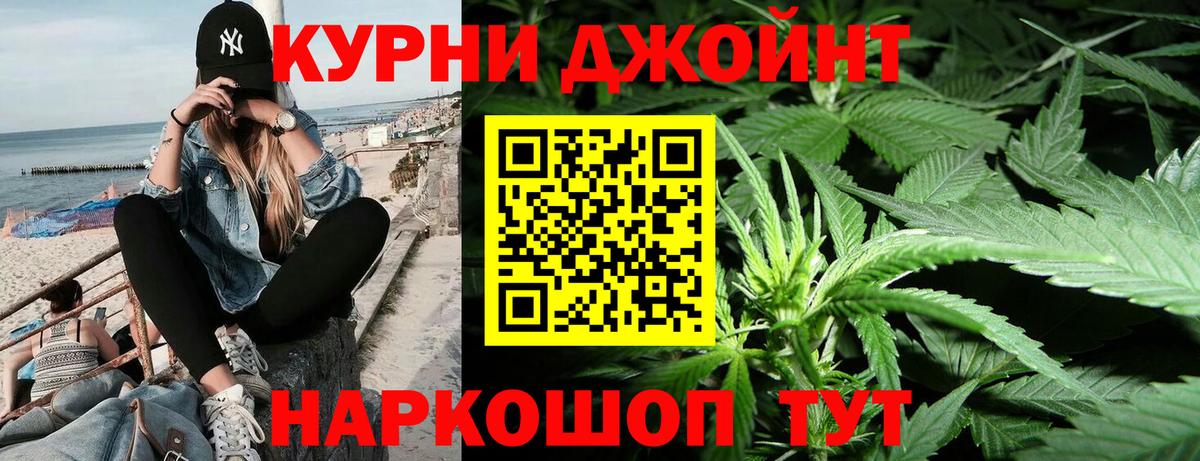 Марихуана индика  Конопля Amnesia  Орск  Вход с VPN 